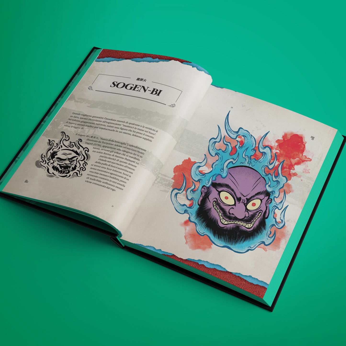 Pocket Mythology [Limited Edition]