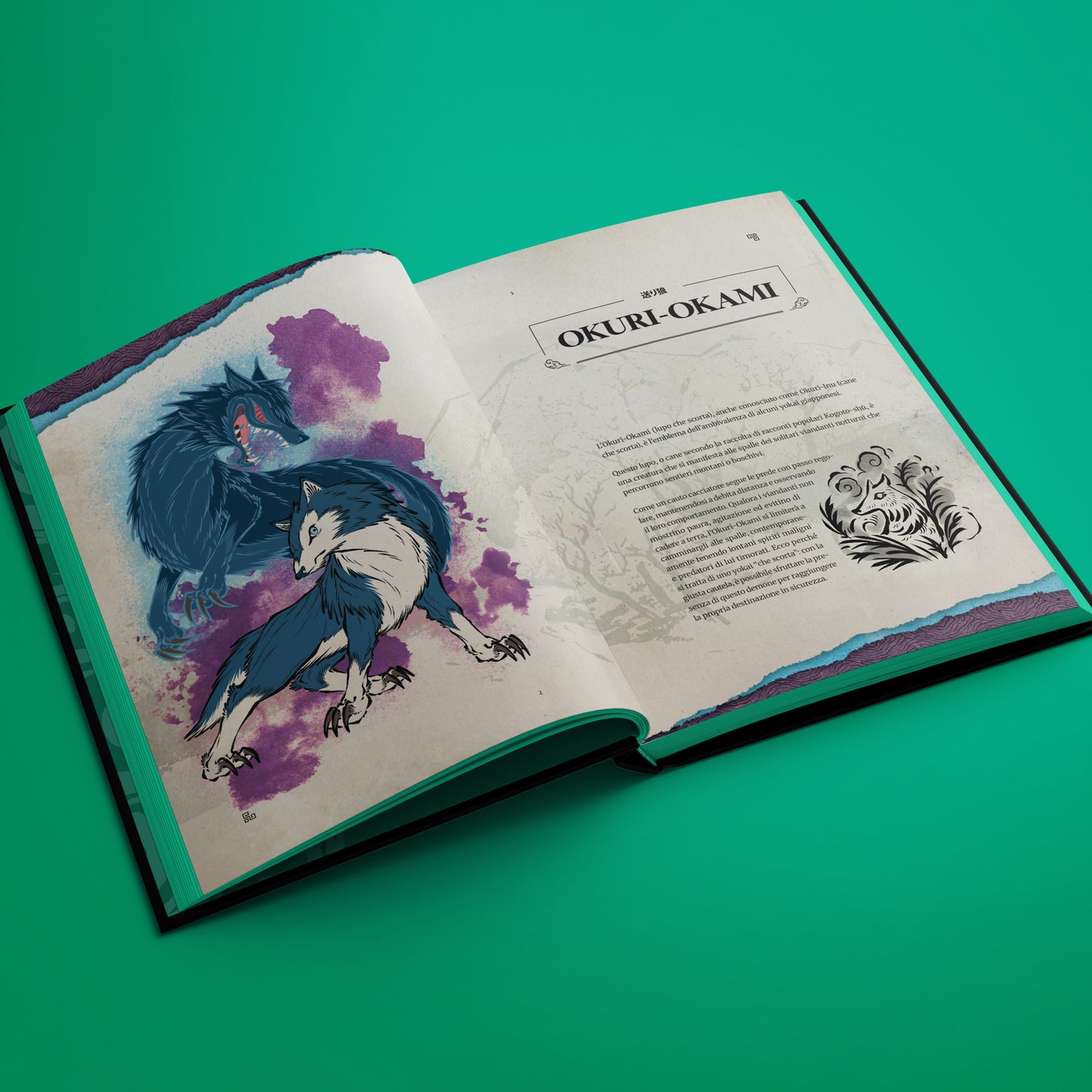 Pocket Mythology [Limited Edition]