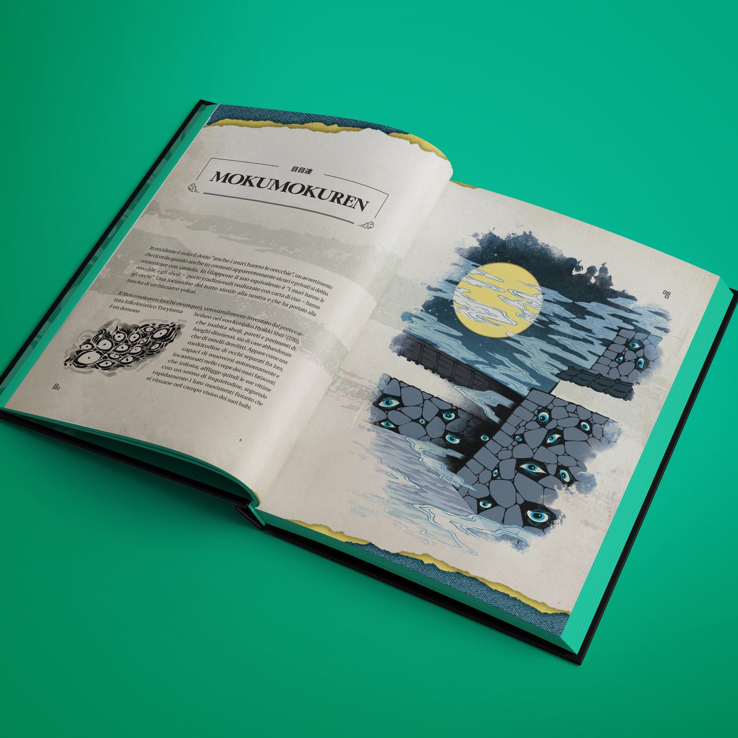 Pocket Mythology [Limited Edition]