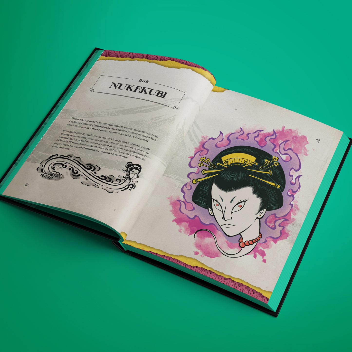 Pocket Mythology [Limited Edition]