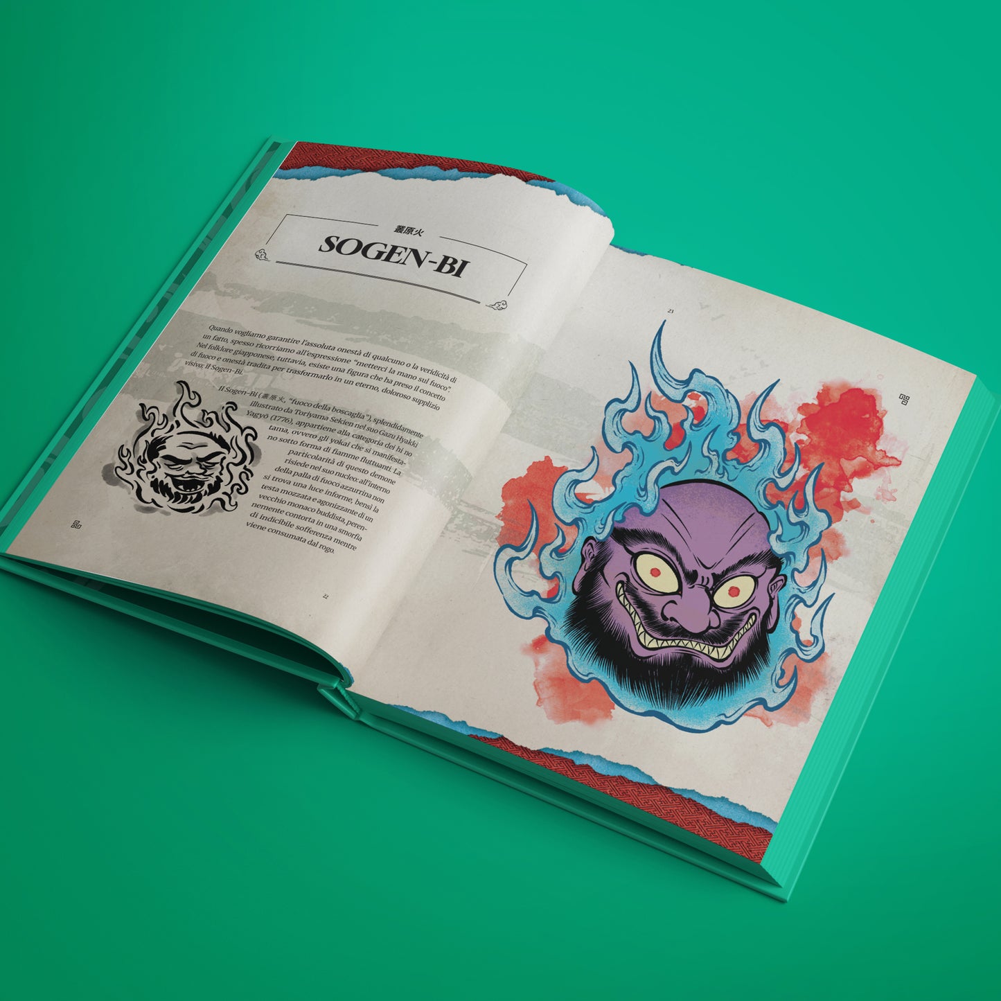 Pocket Mythology
