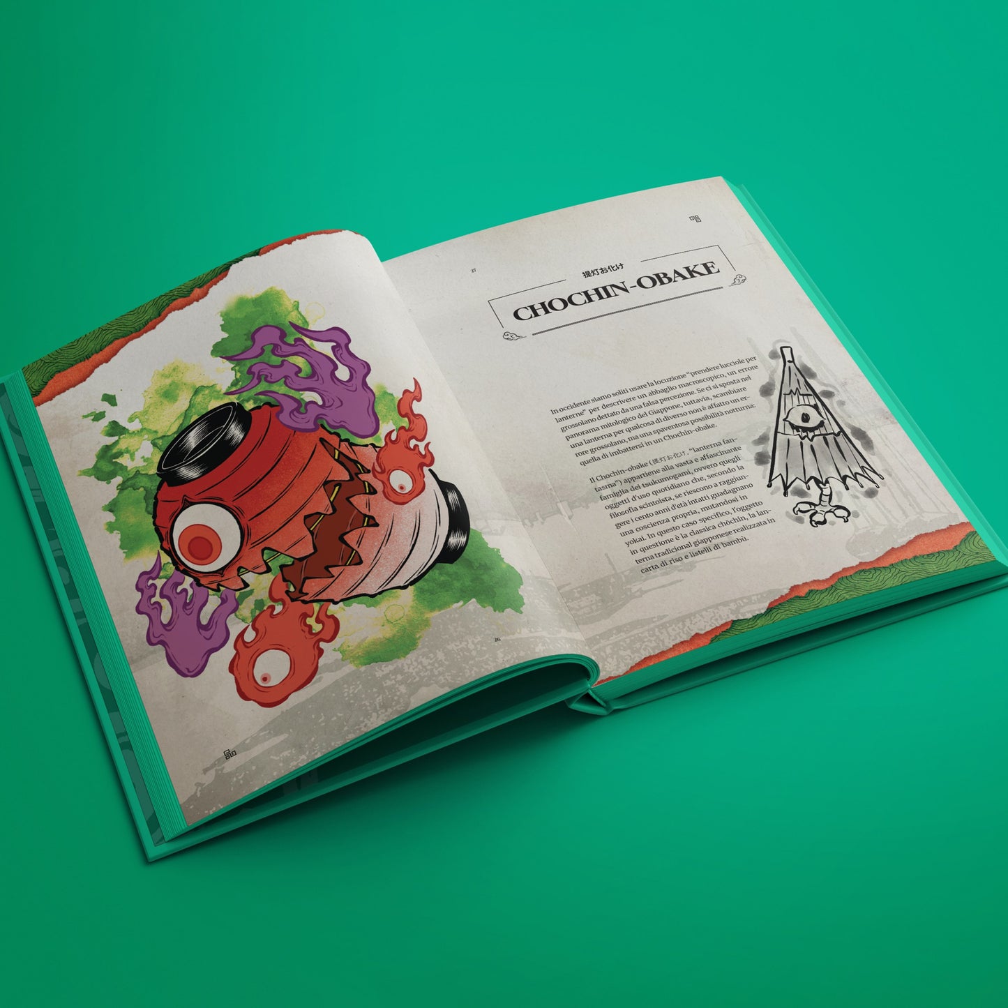 Pocket Mythology