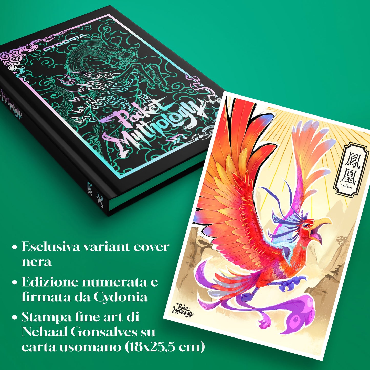 Pocket Mythology [Limited Edition]